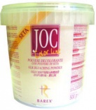 Barex (Барекс) Обесцвечивающий порошок с протеинами шелка (JOC Color | Silk Bleaching powder), 500 г.