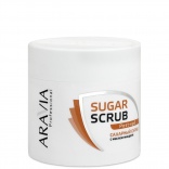 Aravia (Аравия) Сахарный скраб с маслом миндаля  (Sugar Scrub), 300 мл.