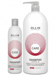 Ollin (Олин) Шампунь против выпадения волос с маслом миндаля (Care Almond Oil Shampoo), 250/1000 мл.