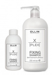 Ollin (Олин) Фиксирующий шампунь (X-Plex №3 Fixing Shampoo), 100/250 мл.