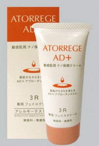 Ands (Андс) Омолаживающий крем (Atorrege AD+ | Face Cream 3R), 35 мл