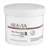 Aravia (Аравия) Обёртывание шоколадное для тела (Organic Hot Chocolate Slim), 550 мл.