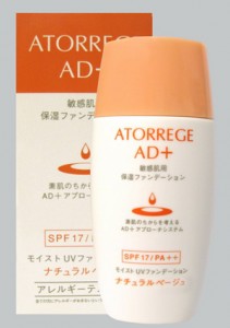 Ands (Андс) Увлажняющий крем-основа для чувствительной кожи SPF17 Естественный Бежевый (Atorrege AD+ | Moist UV Foundation), 30 мл