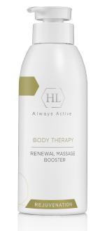 Holy Land (Холи Ленд) Бустер (Body Therapy Renewal Massage Booster), 500 мл.