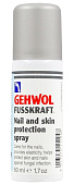 Gehwol (Геволь) Защитный спрей (Фусскрафт | Fusskraft Nagel-und Nautschutz-Spray), 50 мл.