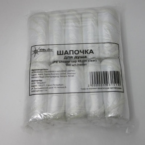 Шапочка одноразовая п/э, для душа, 100 шт