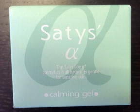 Ands (Андс) Успокаивающий и увлажняющий гель (Satys | Calming Gel), 35 мл