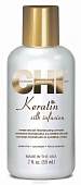 Chi (Чи) Кератиновый Шелк (Keratin Silk Infusion), 59 мл