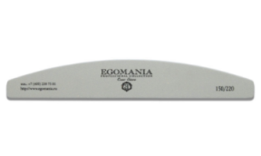 Egomania (Эгомания) Пилка для шлифования ногтей (абразив 150/220)