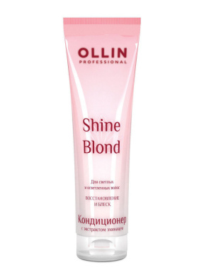 Ollin (Олин) Кондиционер с экстрактом эхинацеи (Shine Blond), 250 мл.