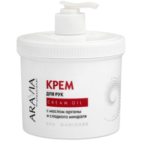 Aravia (Аравия) Крем для рук с маслом арганы и сладкого миндаля (Cream Oil), 550 мл.