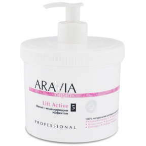 Aravia (Аравия) Маска с моделирующим эффектом (Lift Active), 550 мл.