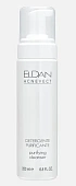 Eldan (Элдан) Очищающее средство для проблемной кожи с SPF (Purifying Cleancer), 200 мл.