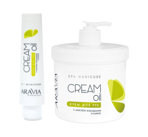 Aravia (Аравия) Крем для рук с маслом макадамии и карите (Cream Oil), 100/550 мл.