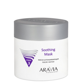 Aravia (Аравия) Маска успокаивающая после чистки Soothing Mask, 300 мл.