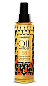 Matrix (Матрикс) Оил Вандерс Укрепляющее масло "Индийское Амла" (Oil Wonders | Indian Amla), 125 мл.