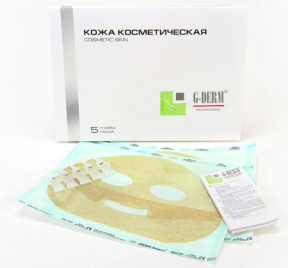 G-Derm (Джи Дерм) Кожа косметическая, маска профессиональная для лица/зоны шеи/зоны декольте, 5 шт.
