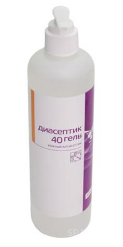 Дезинфицирующее средство «Диасептик 40», 250 мл.