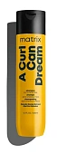 Matrix (Матрикс) Шампунь A Curl Can Dream для кудрявых и вьющихся волос 300/1000 мл