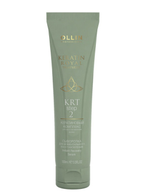 Ollin (Олин) Сыворотка для моментального восстановления (Keratine Royal Treatment), 100 мл.