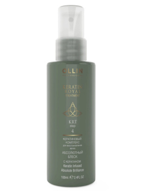 Ollin (Олин) Абсолютный блеск с кератином (Keratine Royal Treatment), 100 мл.
