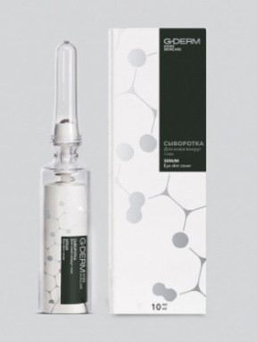 G-Derm (Джи Дерм) Сыворотка для кожи вокруг глаз, 10 мл