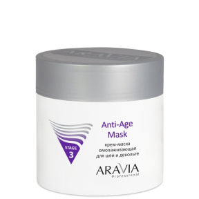 Aravia (Аравия) Крем-маска омолаживающая для шеи декольте Anti-Age Mask, 300 мл.