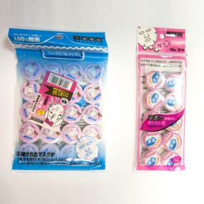 Algomask (Альгомаск) Маска-таблетка для лица (для соединения с косметическим средством), 20 шт. упаковка