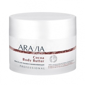 Aravia (Аравия) Масло для тела восстанавливающее (Organic Cocoa Body Butter), 150 мл.