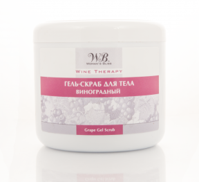Woman's Bliss (Вуманз Блисс) Гель-скраб для тела виноградный (Wine Therapy), 500 мл.