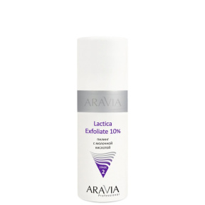 Aravia (Аравия) Пилинг с молочной кислотой Lactica Exfoliate, 150 мл.