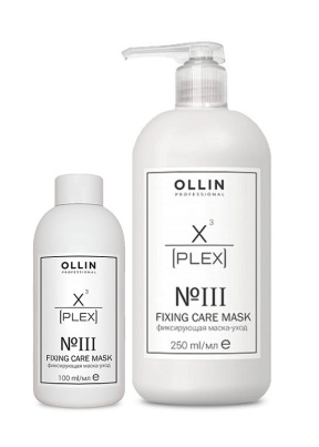 Ollin (Олин) Фиксирующая маска-уход (X-Plex №3 Fixing Care Mask), 100/250 мл.