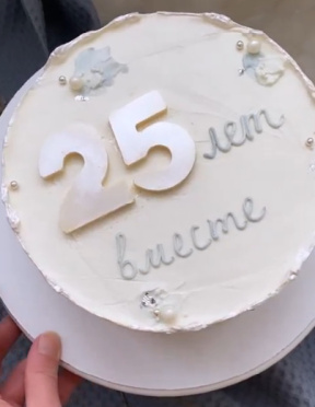 Торт на серебряную свадьбу, цена за кг.