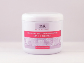 Woman's Bliss (Вуманз Блисс) Гель-маска для коррекции фигуры (Wine Therapy | Cryo&Thermo), 500 мл.