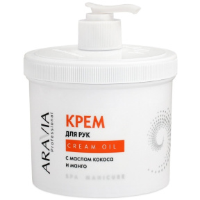 Aravia (Аравия) Крем для рук с маслом кокоса и манго (Cream Oil), 550 мл.