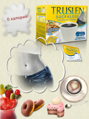 Truslen (Труслен) Сахарозаменитель Сукралоза (Truslen Sucralose), 50 г
