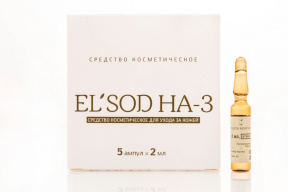 Арома Стиль Средство косметическое для ухода за кожей после аппаратных процедур (EL'SOD HA-3), 5х2 мл.