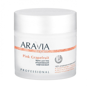 Aravia (Аравия) Крем для тела увлажняющий лифтинговый (Organic Pink Grapefruit), 300 мл.