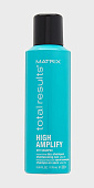 Matrix (Матрикс) Сухой шампунь High Amplify Dry мелкодисперсный 176 мл