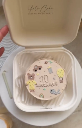 Бенто-торт на 10 мясяцев, цена за кг.