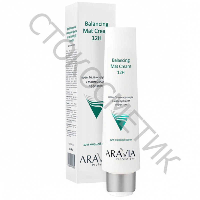 Aravia (Аравия) Крем для лица балансирующий с матирующим эффектом ...