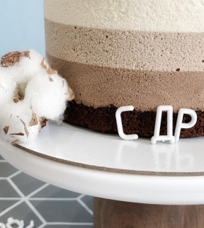 Торт ко Дню Рождения Три Шоколада (горький, молочный, белый), цена за кг.