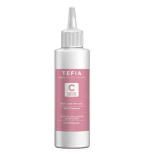 Tefia (Тефия) Средство для удаления краски с кожи головы (Skin Color Remover), 125 мл.