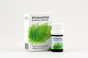 Арома Стиль Эфирное Масло Розмарин (Rosmarinus officinalis), 5 мл